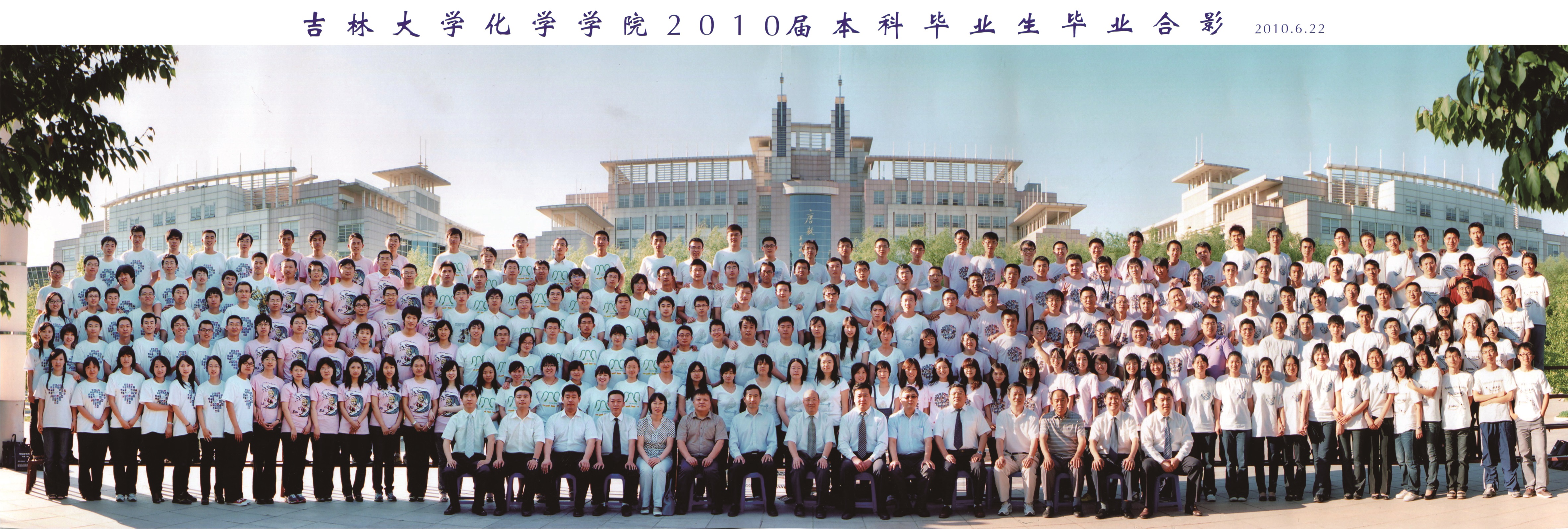 国产直播-国产成人直播
2010届本科生毕业合影