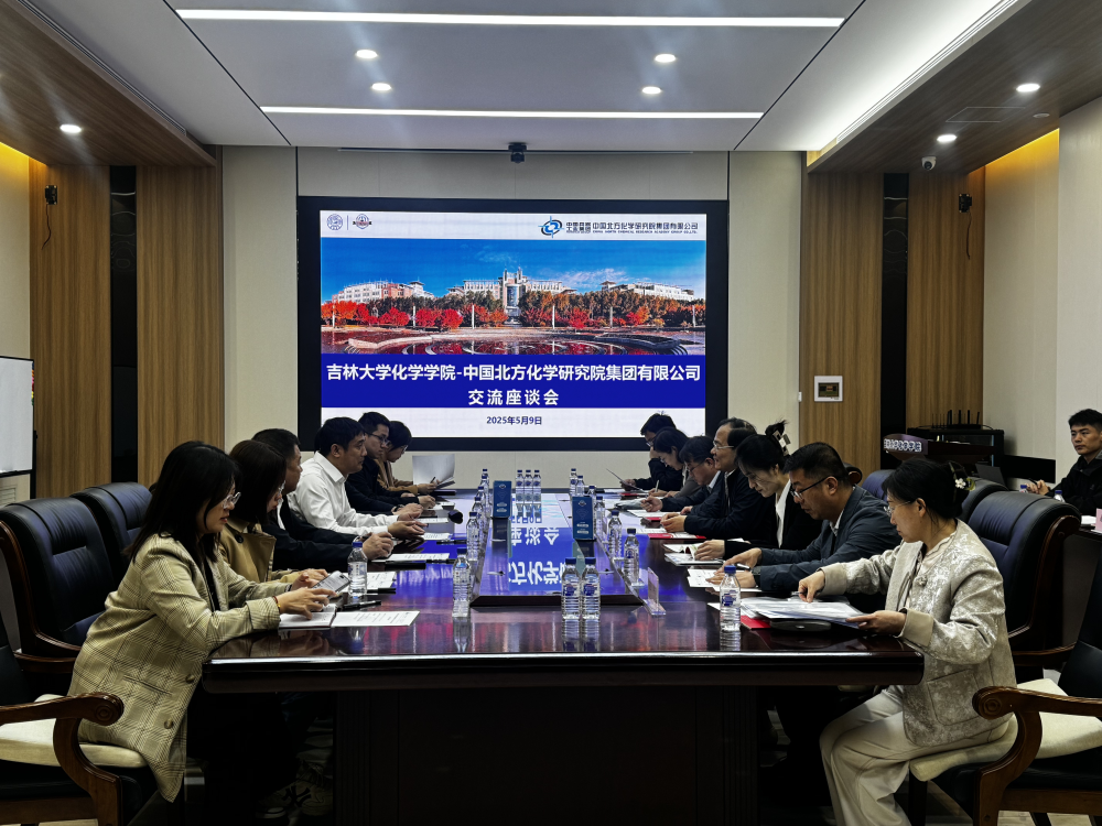 中国兵器工业集团所属北化研究院集团到国产直播-国产成人直播
交流座谈