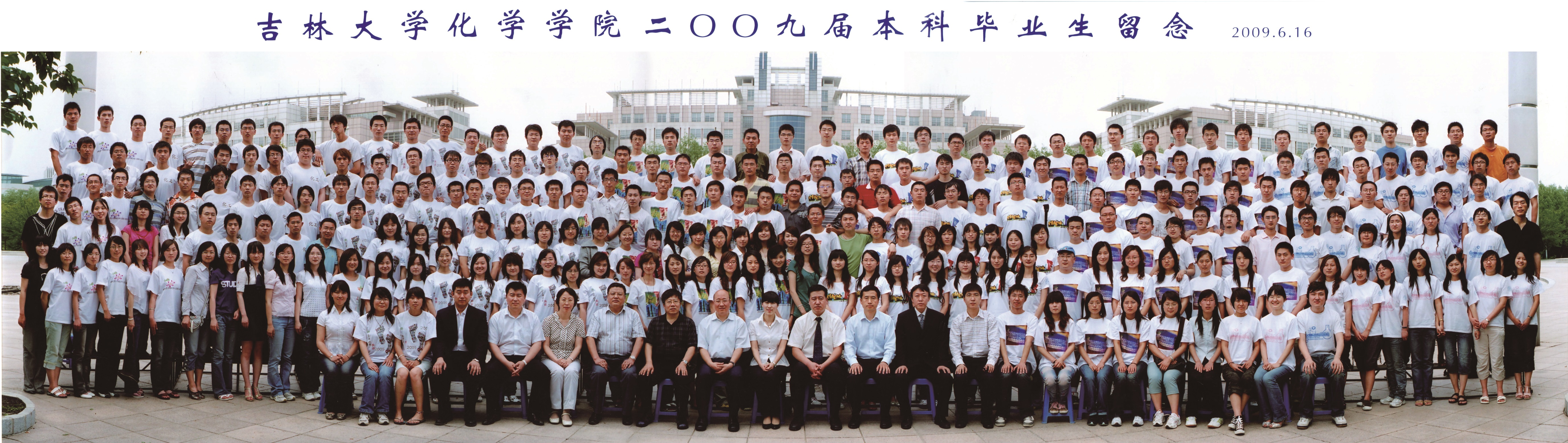 国产直播-国产成人直播
2009届本科生毕业合影