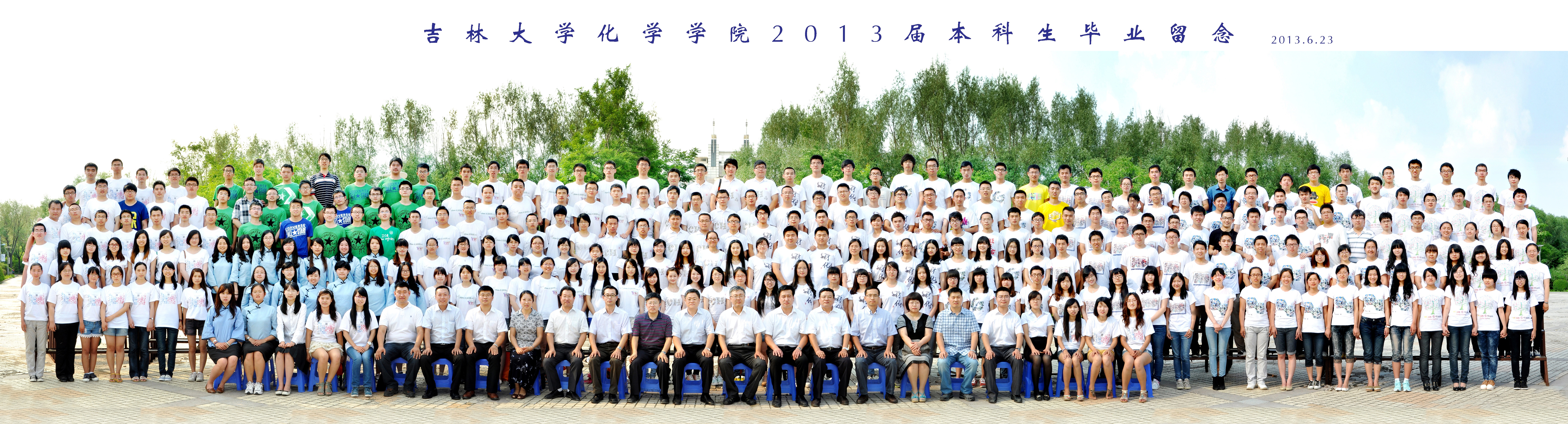 国产直播-国产成人直播
2013届本科生毕业合影