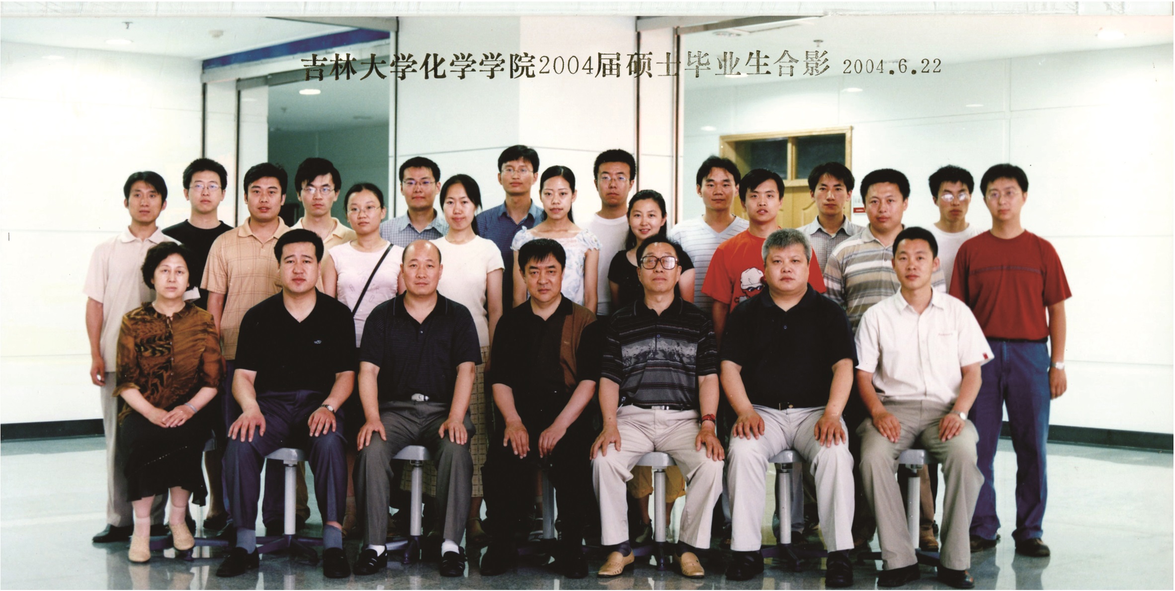 国产直播-国产成人直播
2004届硕士毕业生合影
